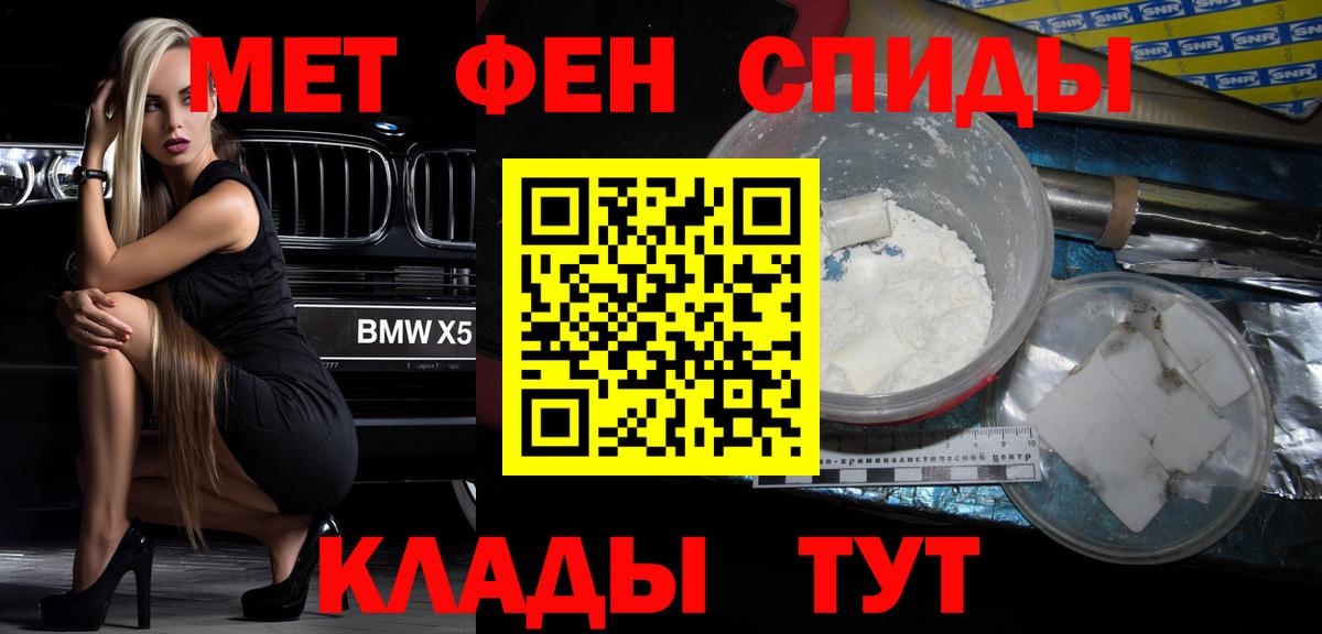Амфетамин 97% Бор
