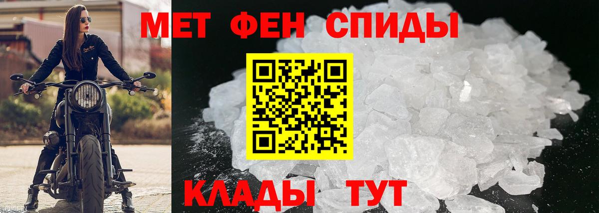 АМФЕТАМИН  Вход с VPN  Бор  АМФ Розовый 