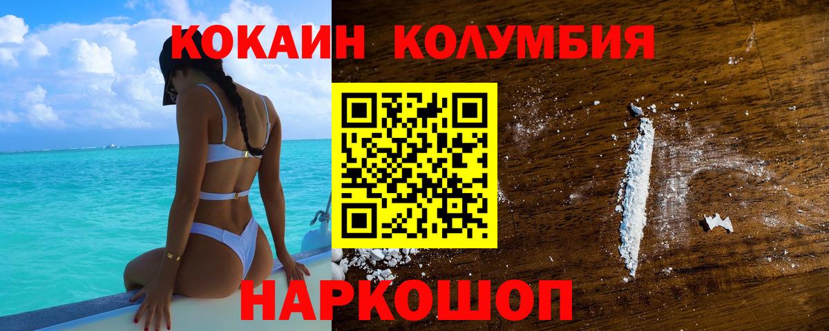 COCAIN 99% Бор