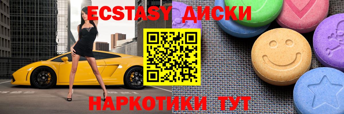 Ecstasy louis Vuitton Бор