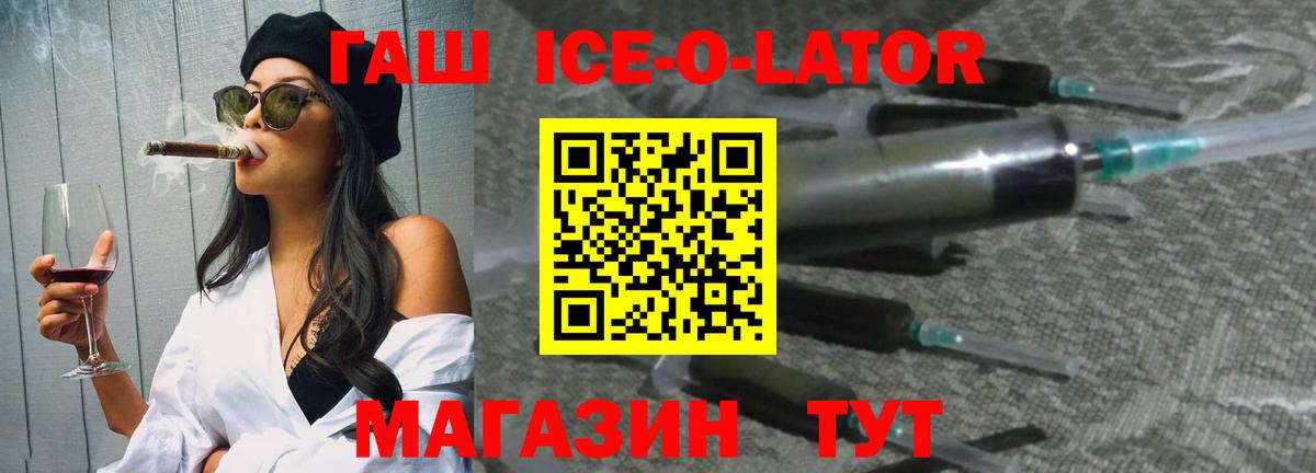 ГАШИШ индика сатива Бор