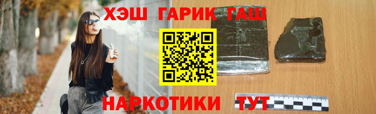 Бор  Гашиш  Вход с VPN  Гашиш индика сатива 