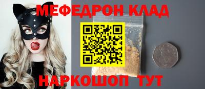 синтетический гашиш Краснокаменск