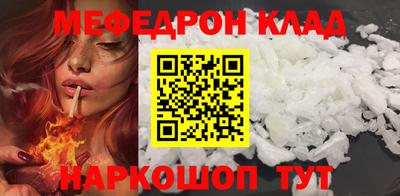 герыч Краснодар