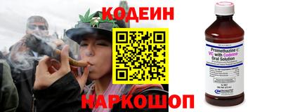 синтетический гашиш Краснокаменск