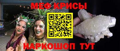 синтетический гашиш Краснокаменск