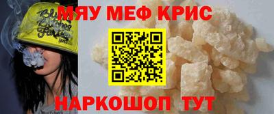 синтетический гашиш Краснокаменск