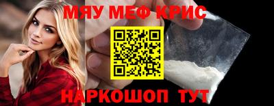 герыч Краснодар