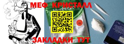 синтетический гашиш Краснокаменск