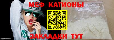 метадон Краснознаменск