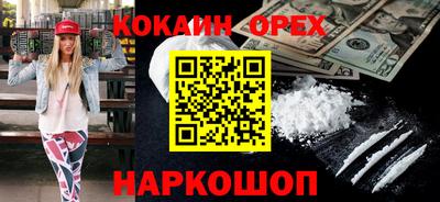синтетический гашиш Краснокаменск