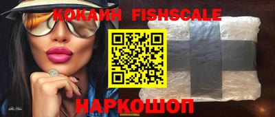 синтетический гашиш Краснокаменск