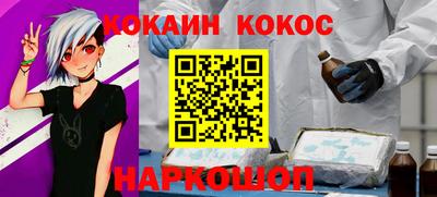синтетический гашиш Краснокаменск