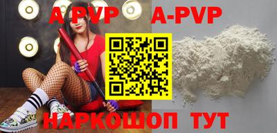 синтетический гашиш Краснокаменск