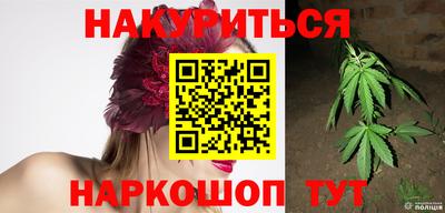 синтетический гашиш Краснокаменск