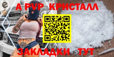 метадон Краснознаменск