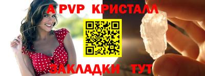 синтетический гашиш Краснокаменск