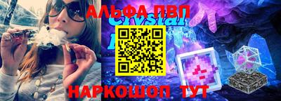 синтетический гашиш Краснокаменск