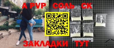 синтетический гашиш Краснокаменск