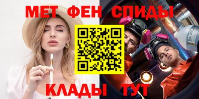 синтетический гашиш Краснокаменск
