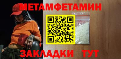 метадон Краснознаменск