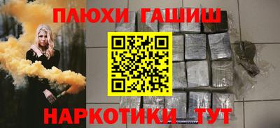 герыч Краснодар
