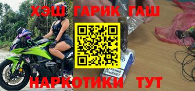 герыч Краснодар