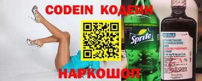 синтетический гашиш Краснокаменск