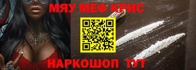 герыч Краснодар