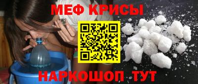 герыч Краснодар