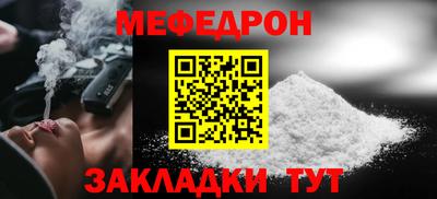 метадон Краснознаменск