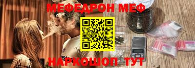 метадон Краснознаменск