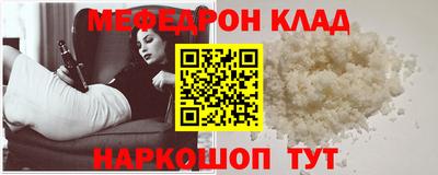 метадон Краснознаменск