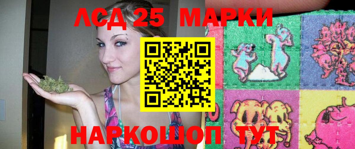 Бор  ЛСД экстази кислота  ЛСД экстази  Вход с VPN  Лсд 25 экстази ecstasy 