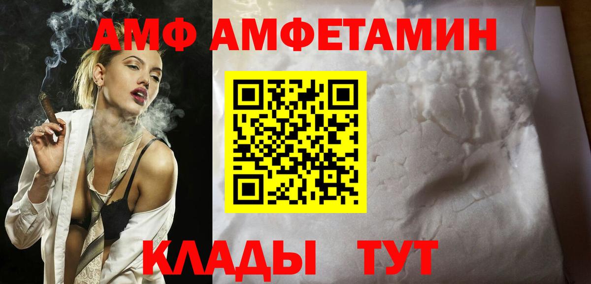 Бор  Метамфетамин витя  Вход с VPN 