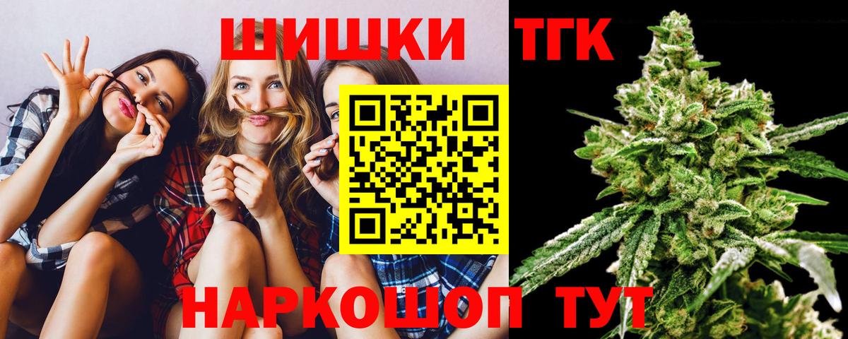 Шишки марихуана Bruce Banner  Вход с VPN  Конопля планчик  МАРИХУАНА индика  Бор 
